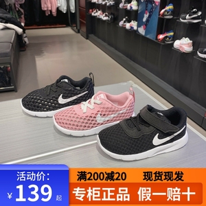 正品Nike耐克2024夏季儿童运动凉鞋男女童大网眼透气洞洞鞋镂空