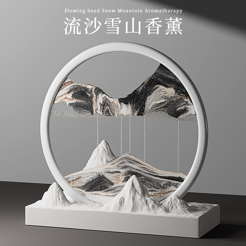 流沙画摆件高级感雪山香薰房间卧室持久男生扩香石精油生日礼物女