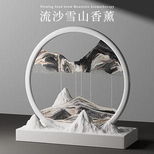 流沙画摆件高级感雪山香薰房间卧室持久男生扩香石精油生日礼物女