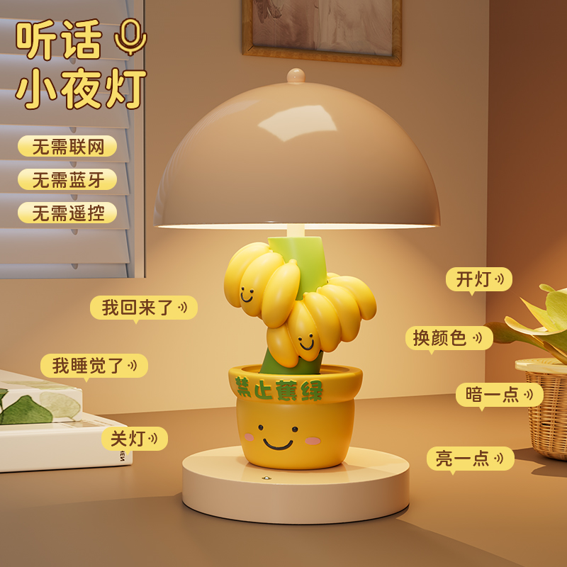 禁止焦虑台灯摆件小夜灯卧室床头灯桌面装饰品送闺蜜男女生日礼物