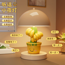 禁止焦虑台灯摆件小夜灯卧室床头灯桌面装 饰品送闺蜜男女生日礼物