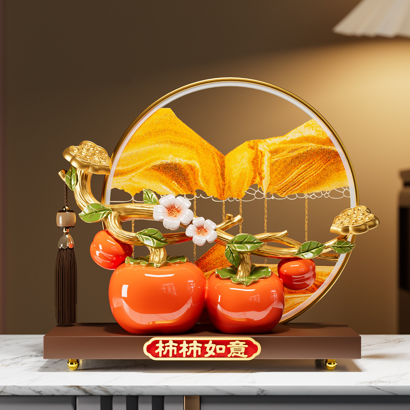 柿柿如意流沙画摆件客厅轻奢高档新房子搬家礼物送人乔迁之喜装饰,家居饰品,装饰摆件,淘宝优惠券,粉丝福利购,淘宝优惠卷