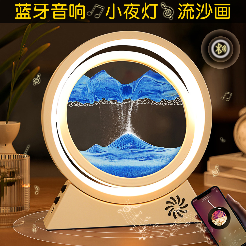 流沙画沙漏摆件创意床头小夜灯