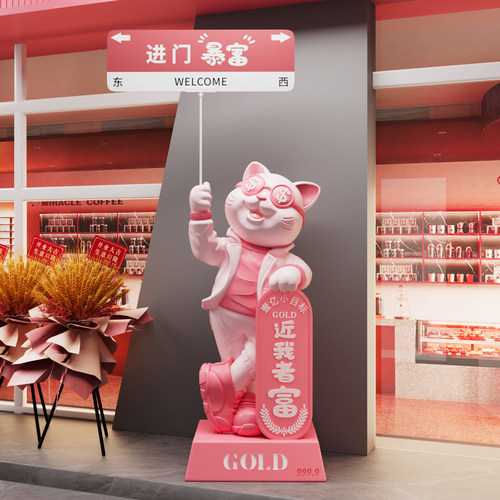 网红招财猫大型落地摆件客厅公司前台店铺门口装饰品开业礼物大吉