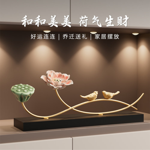 新中式荷花玄关装饰摆件高级感