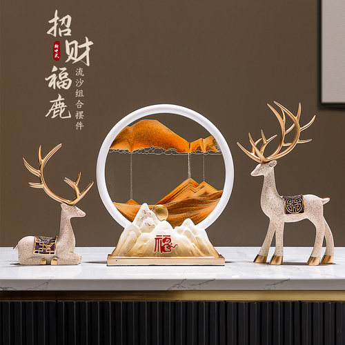 招财鹿流沙画摆件客厅装饰品