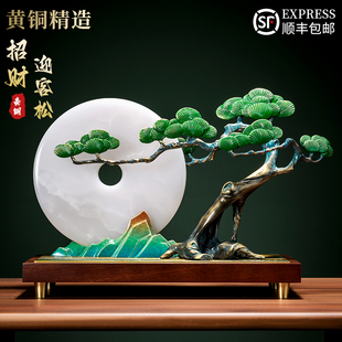 迎客松玉石平安扣中式博古架客厅摆件高端大气上档次开业乔迁礼物