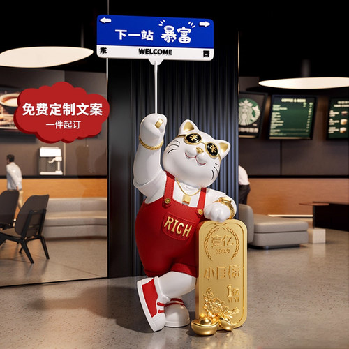 招财猫2026新款落地摆件大型店铺门口装饰品生意兴隆开业大吉礼物