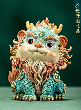 山海经神兽麒麟摆件创意国潮装饰
