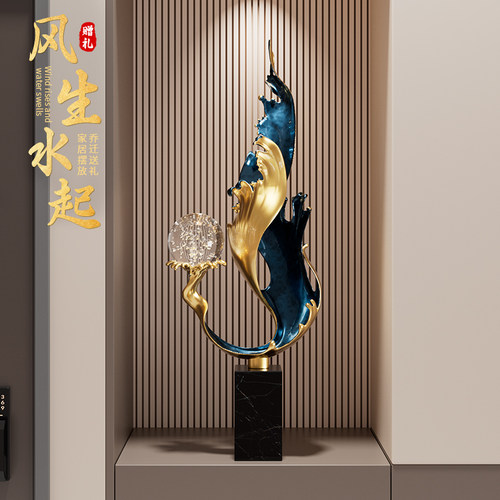 风生水起入户门玄关装饰摆件客厅高端大气上档次壁龛乔迁新居礼物