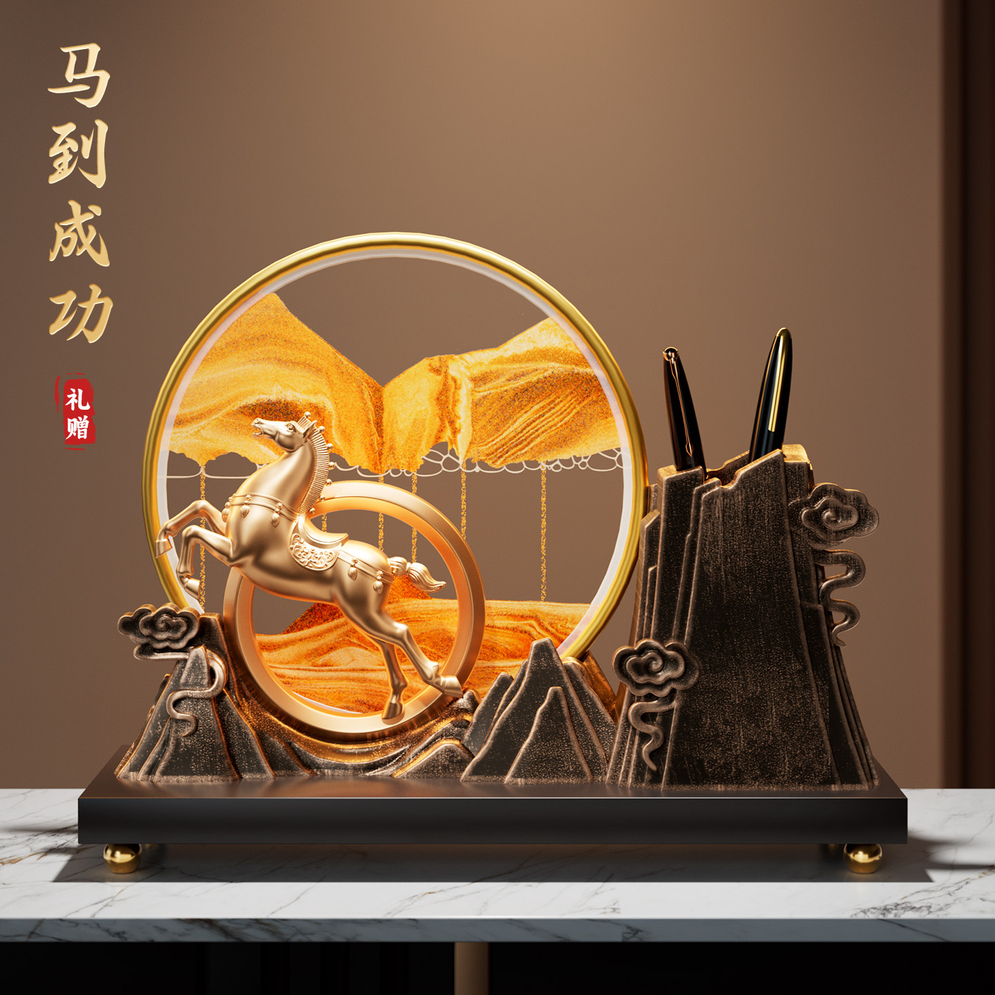 马到成功流沙画摆件家居客厅轻奢高档酒柜装饰办公室开业乔迁礼物图片