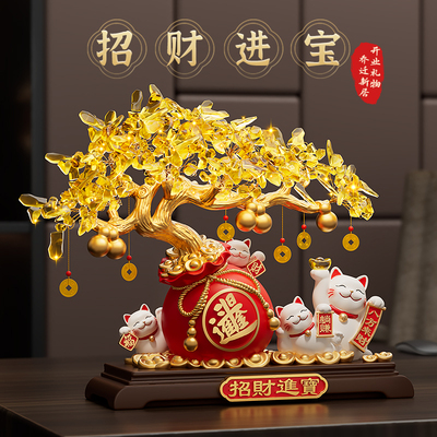 财源广进发财树招财猫摆件开业礼物前台高档装饰大吉乔迁新居礼品