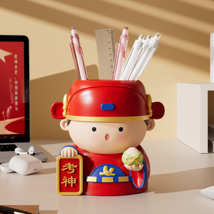 创意状元郎笔筒摆件书房装饰品送男女孩学生鼓励学习励志毕业礼物