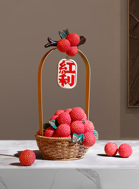 红荔枝饰品客厅带来财富和宝藏电视柜酒柜家装开幕礼物乔迁礼物