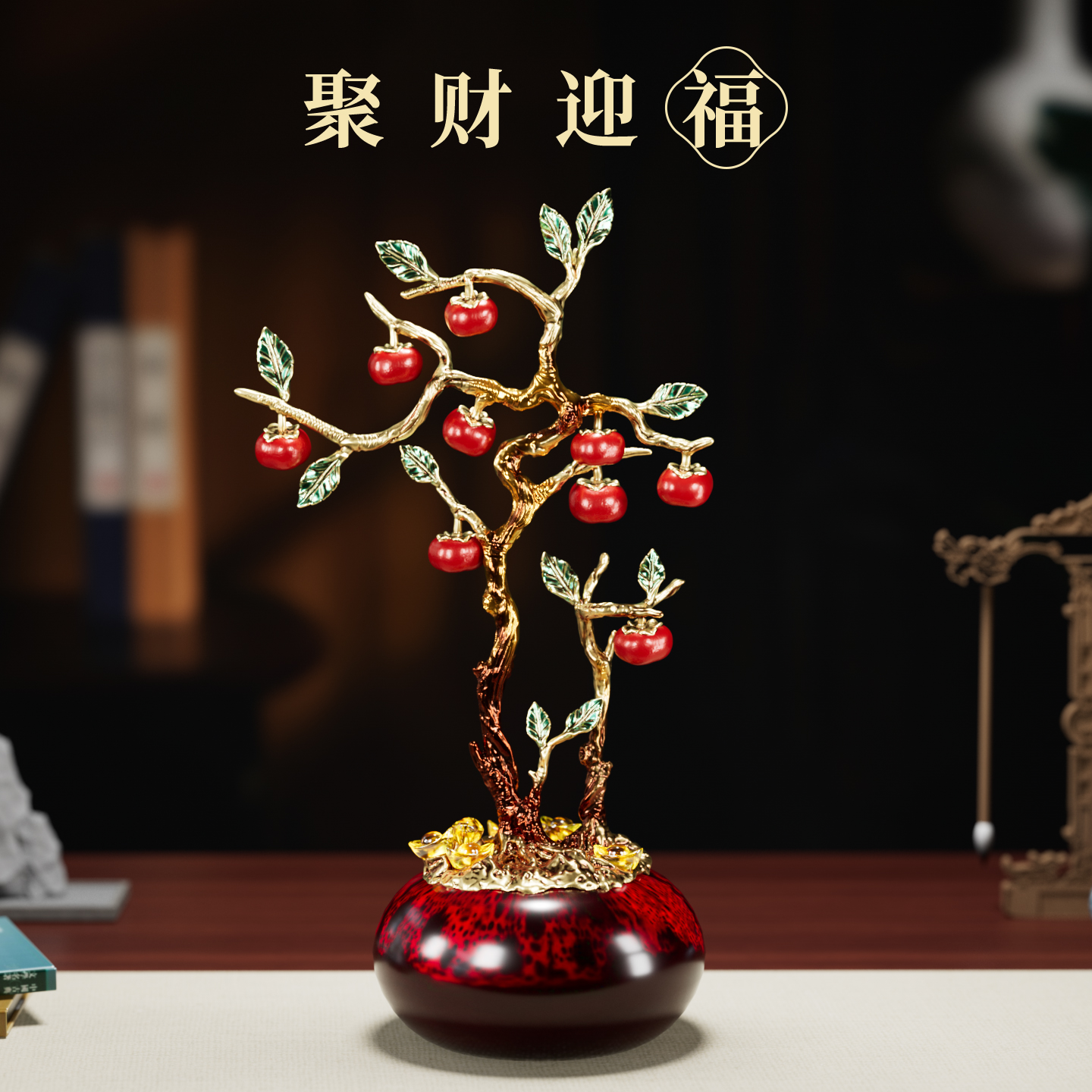 珐琅彩聚宝盆发财树摆件客厅招财聚财办公室装饰搬家乔迁新居礼品