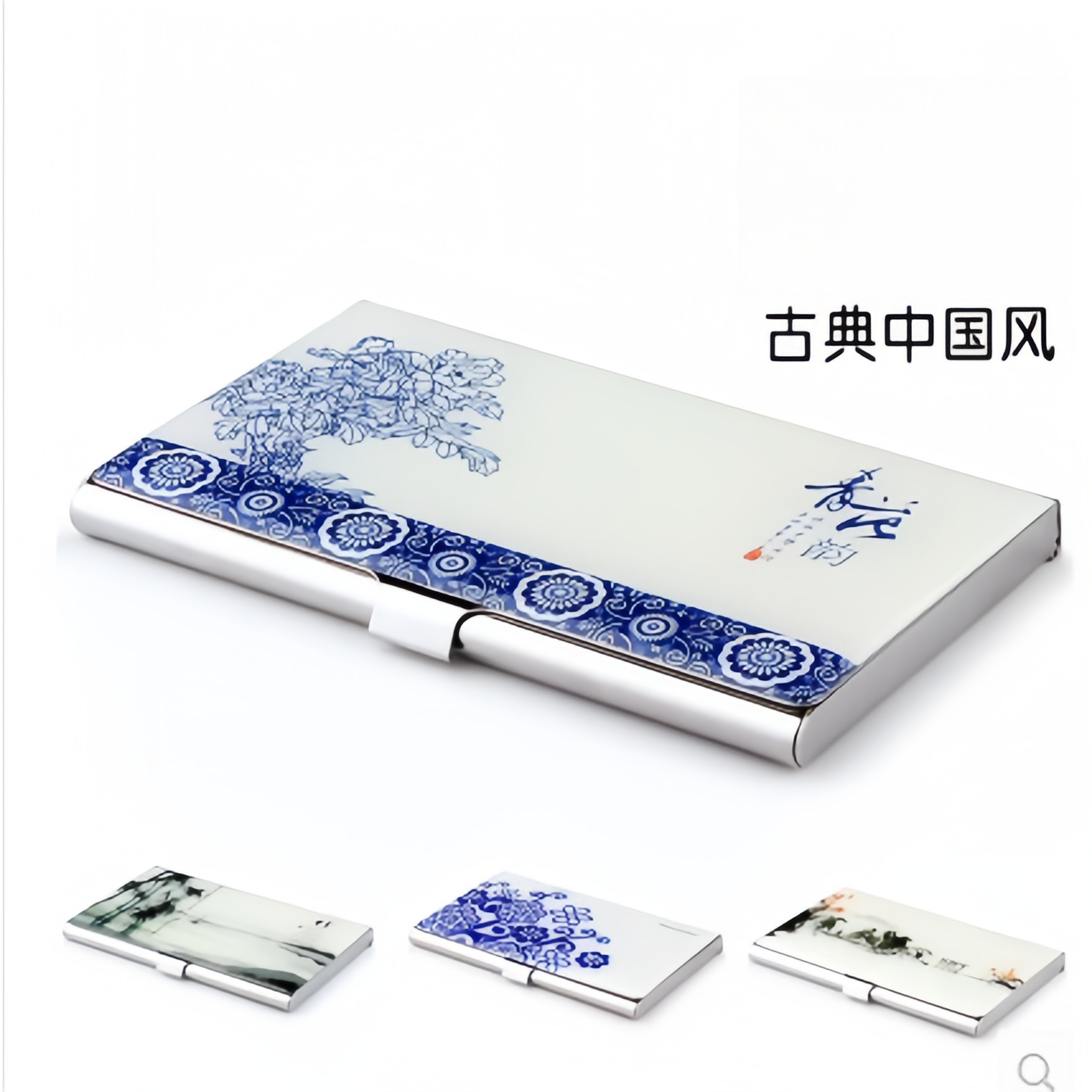 时尚名片盒中国风简约青花瓷名片盒创意名片夹男士女士商务办公