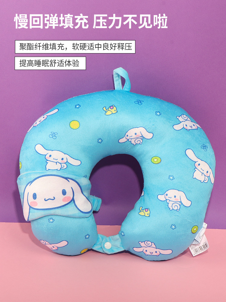 MINISO 유명 제품 SANRIO FUN ADVENTURE 여성 계피 개 학생 점심 시간 베개용 아이 마스크가 있는 U자형 베개