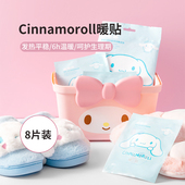 MINISO名创优品玉桂狗暖身贴暖宝宝自发热可爱女生大耳狗防寒暖宫