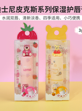 名创优品迪士尼皮克斯保湿护唇膏