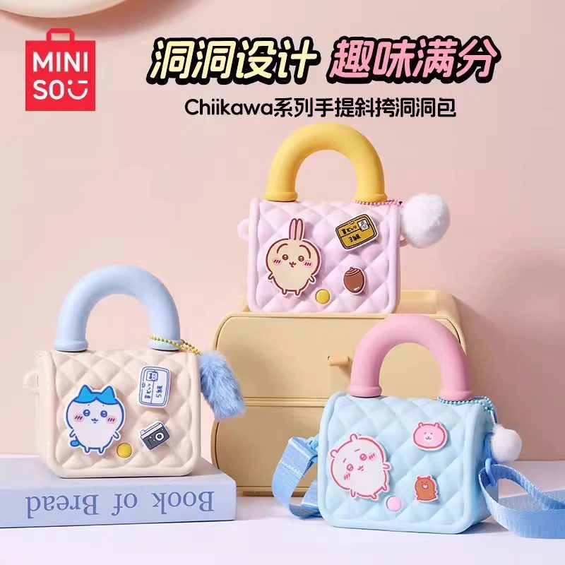 MINISO名创优品Chiikawa系列手提斜挎洞洞包可爱乌萨奇女生小包包
