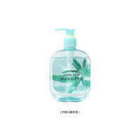 MINISO Moisturizing Fragrance Hand Sanitizer Lemon Verbena Scent Press-type Household Cleaning Hand Sanitizer thumbnail 4