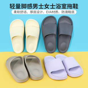 MINISO名创优品轻量脚感男士 夏 女士浴室拖鞋 家居室内防滑软底拖鞋