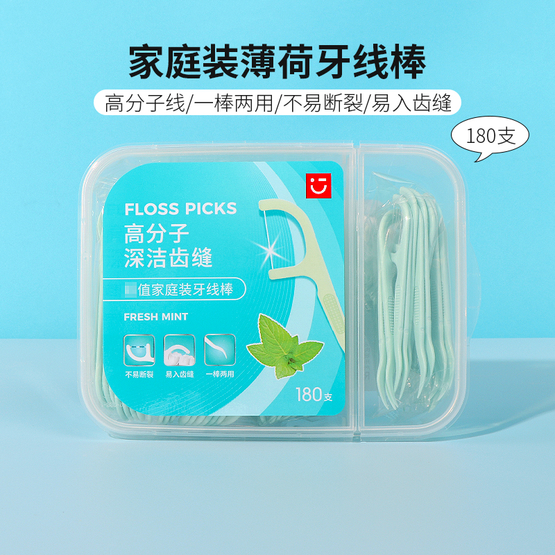 名创优品超值家庭装薄荷牙线棒