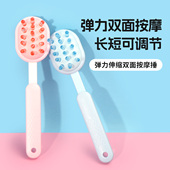 miniso名创优品弹力伸缩双面按摩捶放松舒缓敲背捶腿解压敲打棒