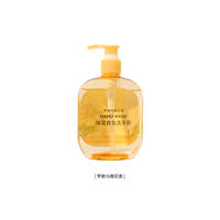 MINISO Moisturizing Fragrance Hand Sanitizer Lemon Verbena Scent Press-type Household Cleaning Hand Sanitizer thumbnail 2