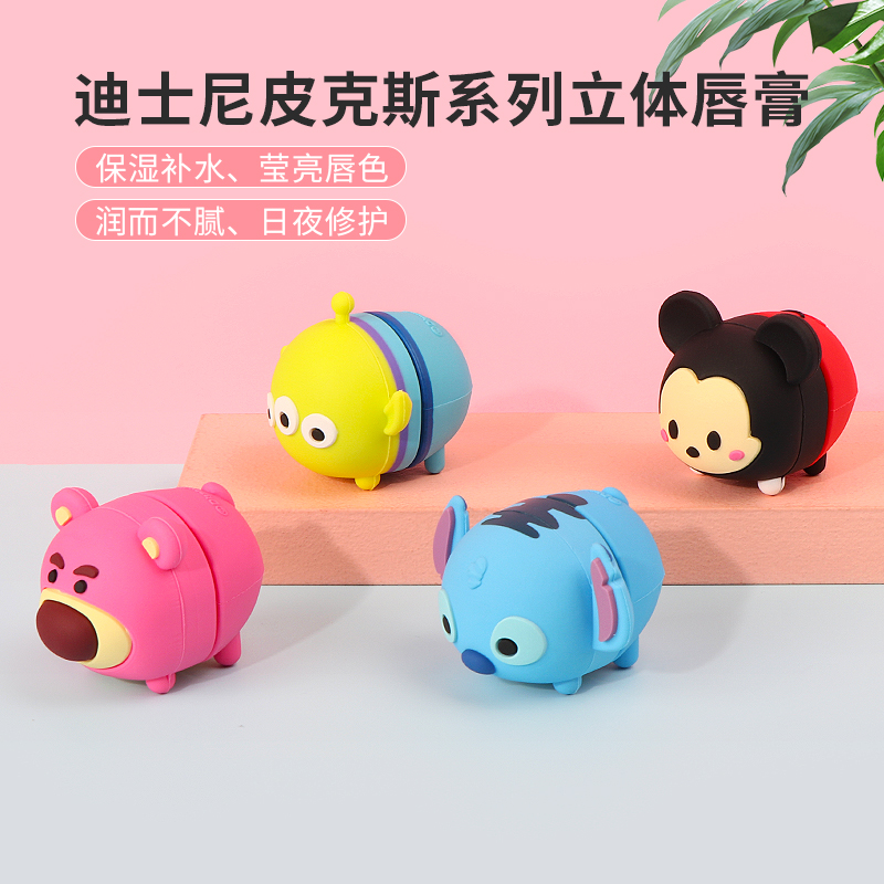 名创优品迪士尼皮克斯立体唇膏