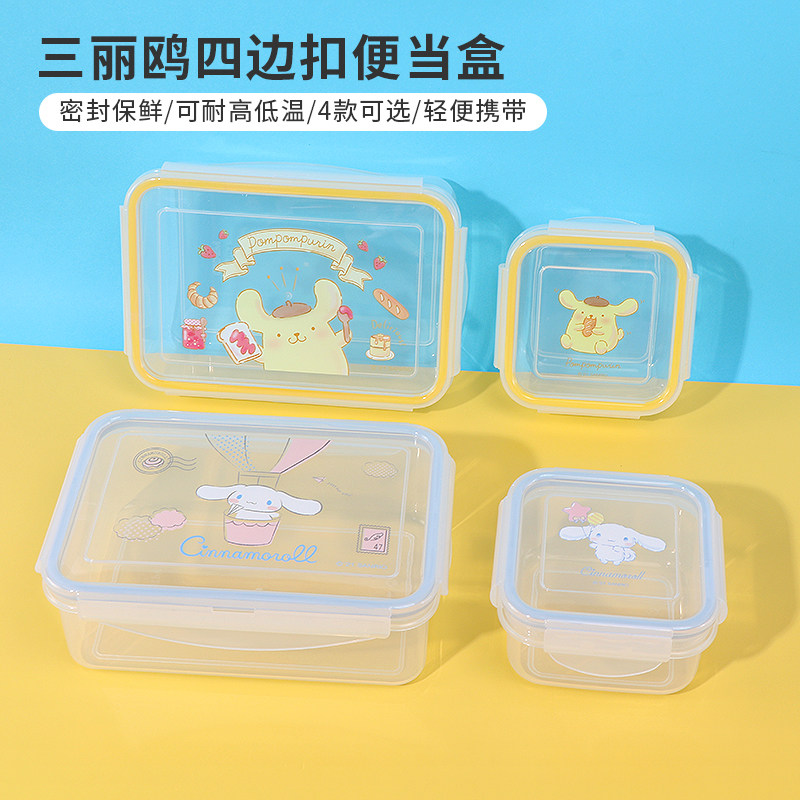Miniso名创优品三丽鸥玉桂狗便当盒保鲜可微波炉加热可爱学生饭盒