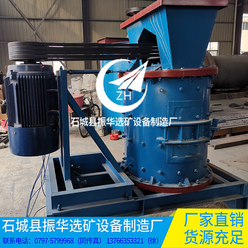 立式复合破碎机河卵石鹅卵石制砂机制砂机立式破碎机小型矿用破碎
