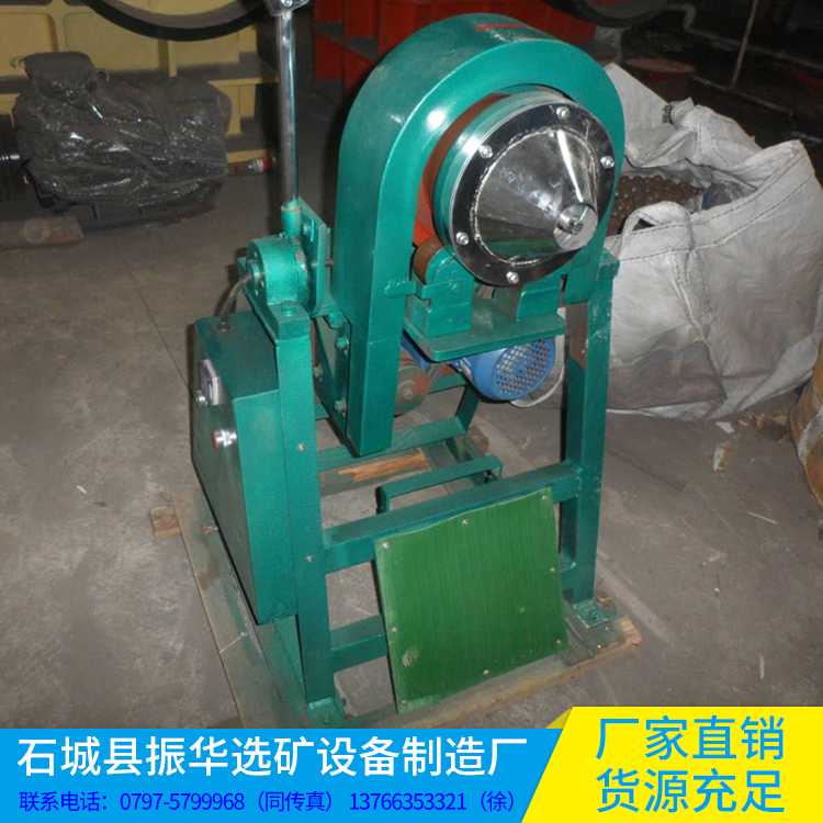选矿设备生产厂家 试验室锥型球磨机小型锥型球磨机厂家批发定制