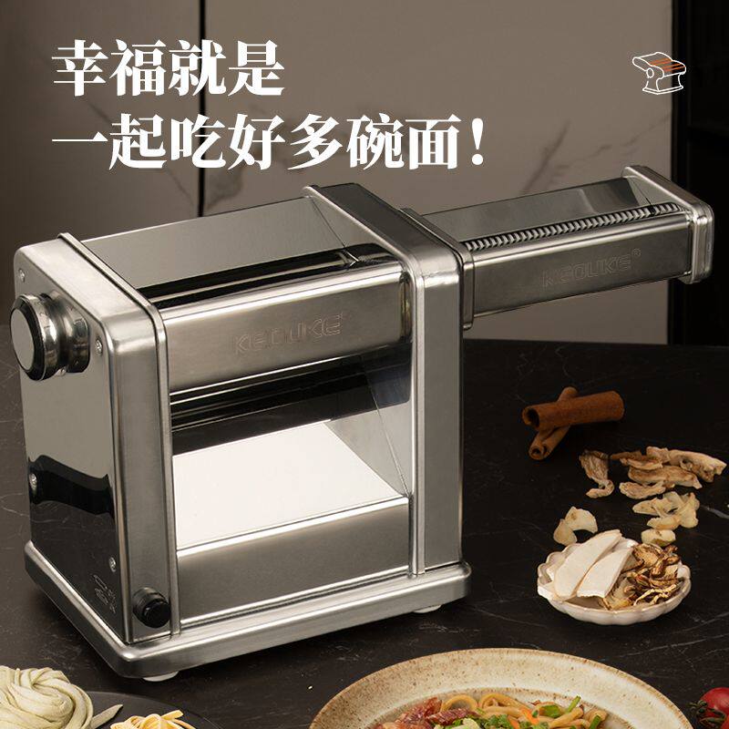 压面机切面器家用电动面条机多功能压面条小型手擀面机馄饨饺子皮