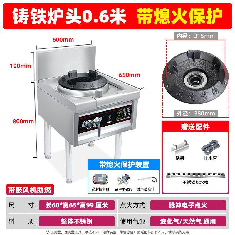 猛火灶商用大火力天然气液化气高压单双煤气炉饭店专用带风机节能
