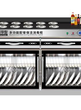 火锅调料台消毒柜商用定制专用麻辣烫酱料台蘸料台小料台自助餐台