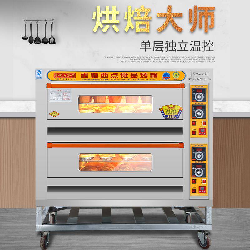 三层六盘月饼烘单层烤炉两层四盘