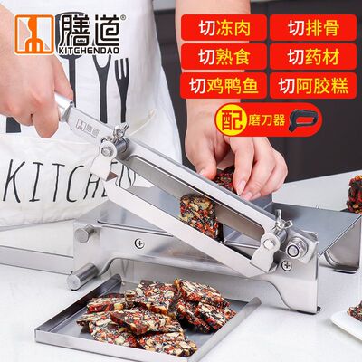 膳道多功能切片机切鸡排骨铡刀切牛羊肉卷机中药切片机切冻肉片机
