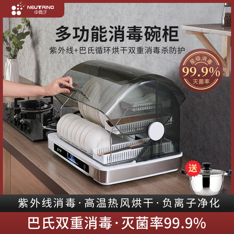 消毒柜家用小型迷你消毒碗柜餐具烘干机台式碗筷收纳厨房保洁柜