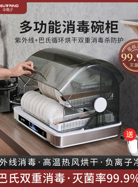 消毒柜家用小型迷你消毒碗柜餐具烘干机台式碗筷收纳厨房保洁柜