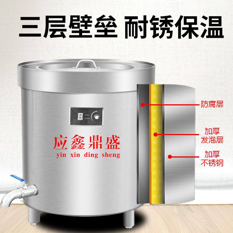 电热不锈钢卤肉锅大容量煲汤桶变频电热锅商用熬粥节能多功保温桶