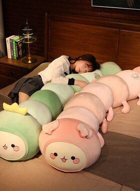 可爱毛毛虫长条抱枕女生侧睡夹腿男生款孕妇睡觉抱着床上枕头