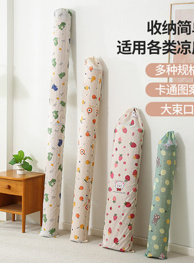 加厚防潮防水凉席收纳袋牛津布直筒对折竹席套席子草席束口防尘袋