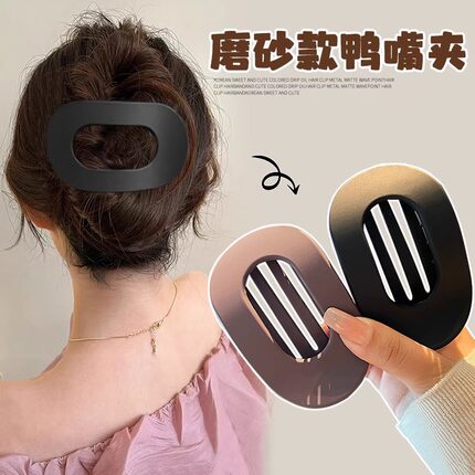 简约磨砂感大号鸭嘴夹发夹后脑勺气质抓夹头饰鲨鱼夹