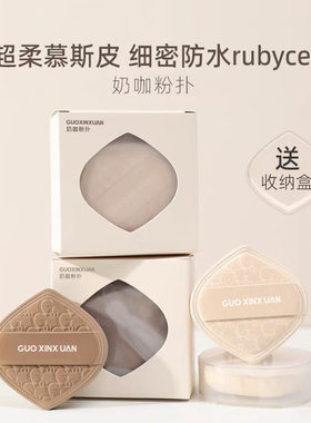 奶咖粉扑慕斯皮气垫粉底液超软不易吃粉美妆蛋干湿两用