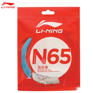 李宁正品 1号线 5号线 7号线 高反弹耐打全面巅峰羽毛球拍线