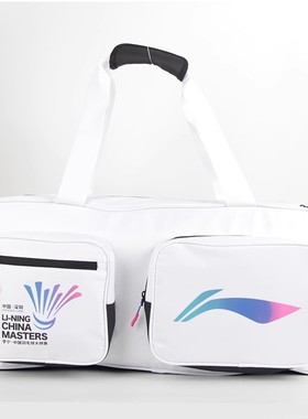 LINING李宁羽毛球大师赛纪念包ABLV033大容量方包ABSV139双肩背包