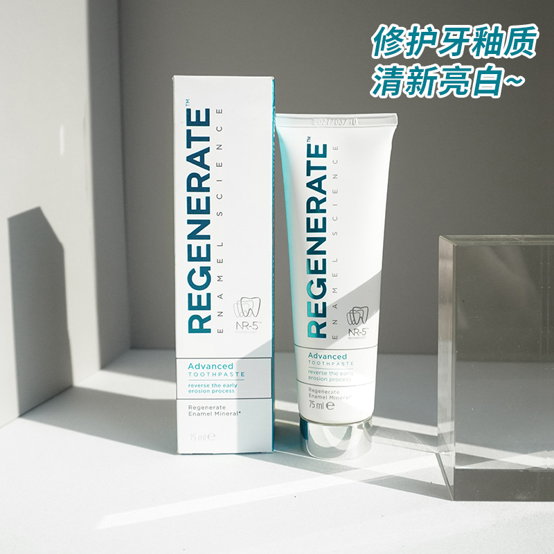 Regenerate修复牙釉质进口牙膏