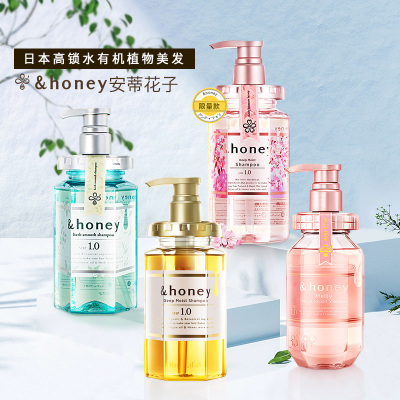 Honey安蒂花子无硅油洗发水
