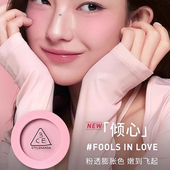 LOVE倾心正品 3ce单色腮红哑光细收缩修容多用低饱和FOOLS